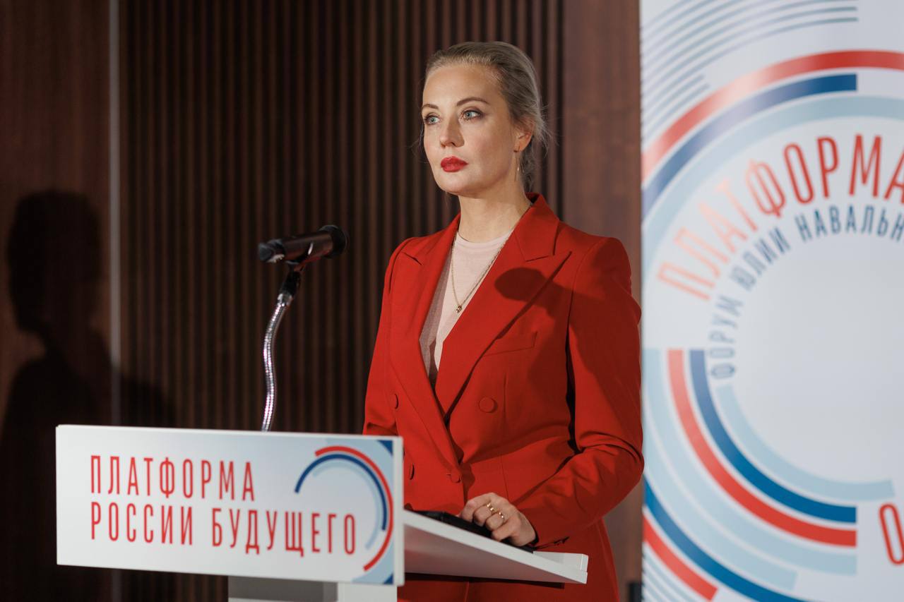 Мы провели второй форум Юлии Навальной «Платформа России Будущего»