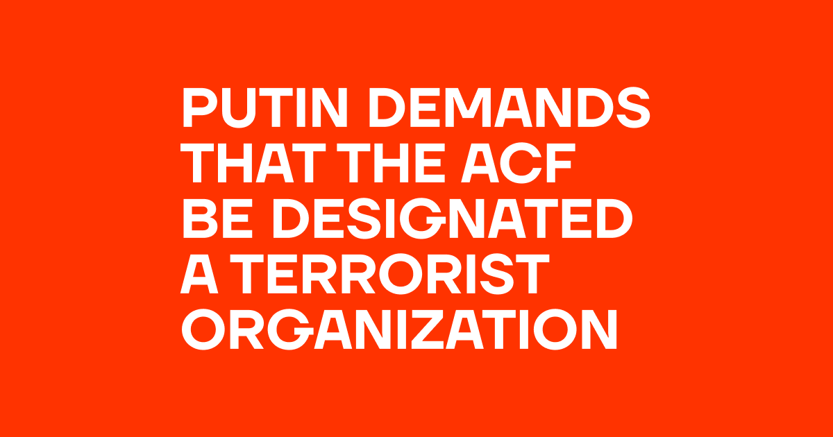 Putin Demands That the ACF Be Designated a Terrorist Organization