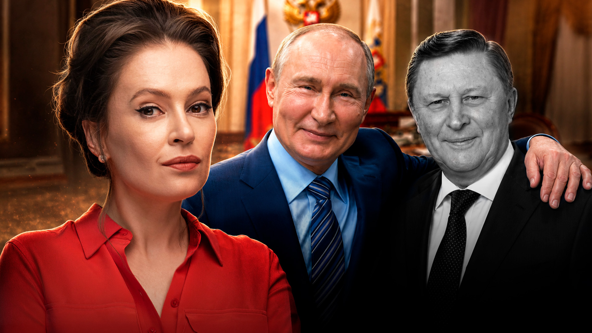 ФБК нашёл у семьи Сергея Иванова недвижимость на 4,2 млрд рублей
