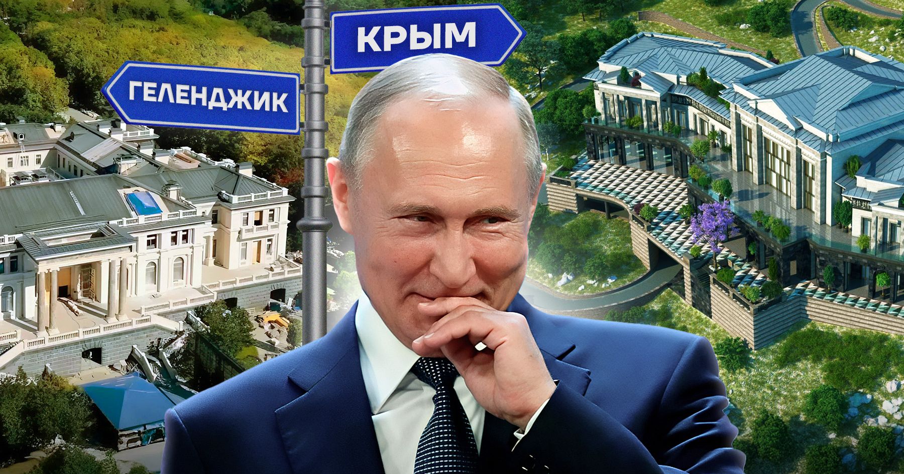 Новый дворец Путина в Крыму