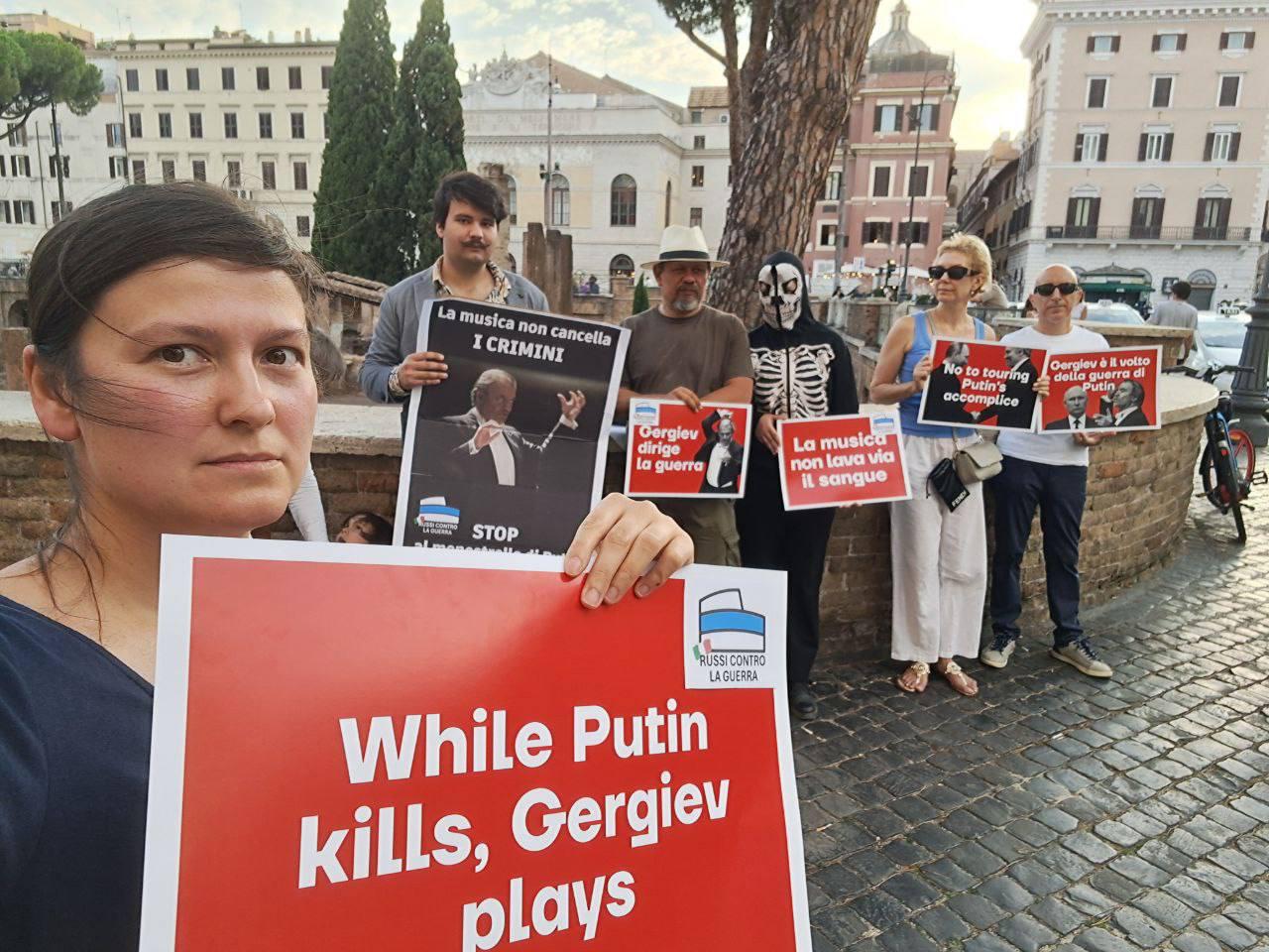 пикет против Гергиева в Риме