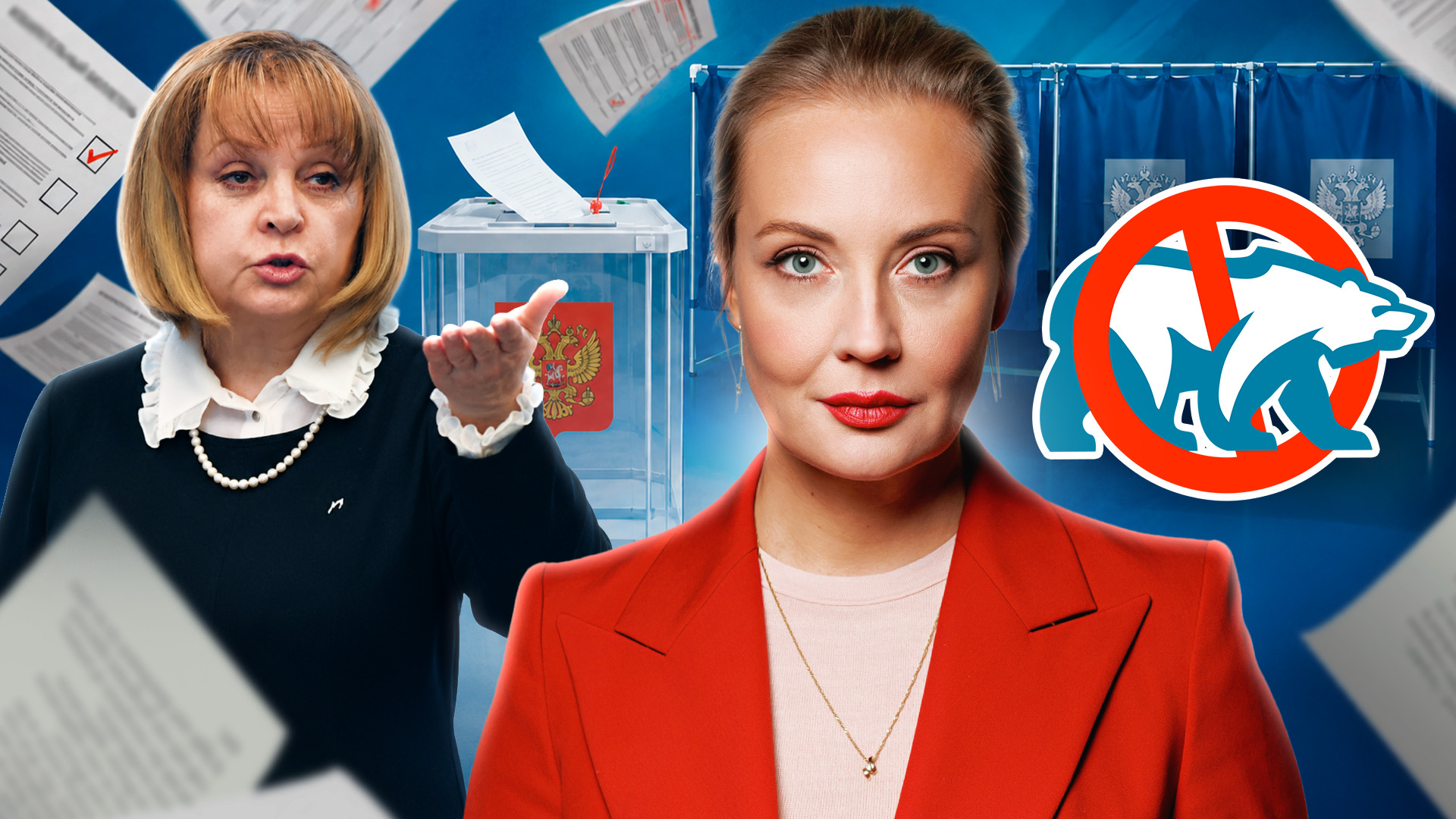 Рейтинг «Единой России» и планы Кремля
