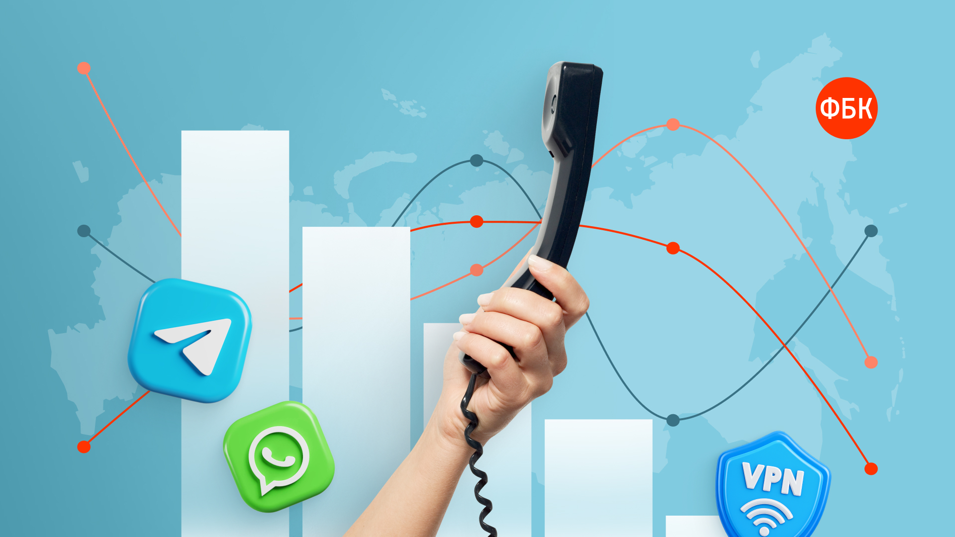 Опрос ФБК: Как россияне относятся к блокировкам и пользуются ли VPN?