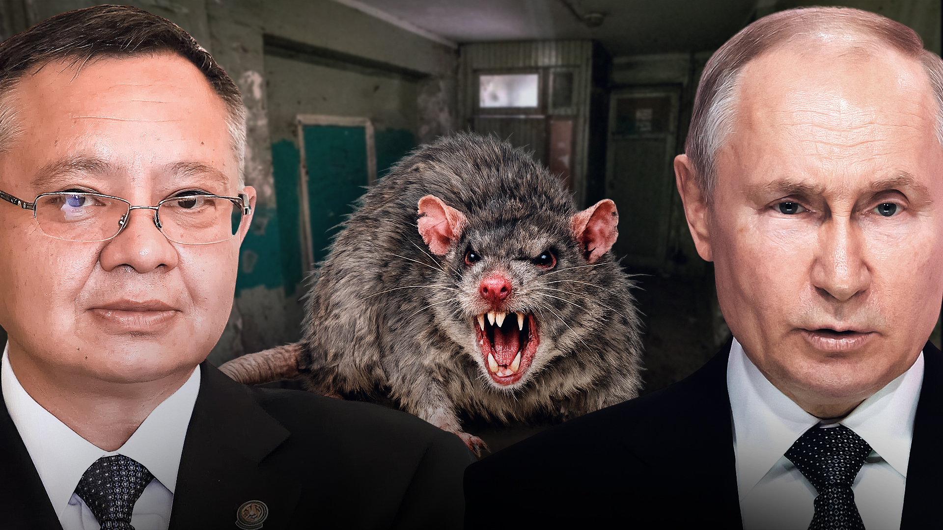 Как воруют в ЖКХ: новое расследование про министра Ирека Файзуллина